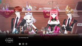 Accomplish Gameplay - Wanderer: Cracked Couch, Part six