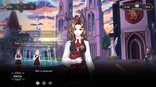 Accomplish Gameplay - Wanderer: Cracked Couch, Part six