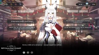 Accomplish Gameplay - Wanderer: Cracked Couch, Part six