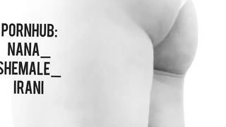 My fresh assets demonstrate...کلیپ جدید بدن نمایی نانا