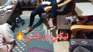 نيكني من كسي حبيبي
