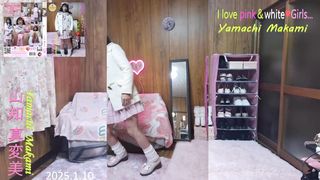 ピンク＆ホワイト大好き♥女子…山知まかみ