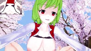 Futa Yuuka Kazami Masculine Taker point of view